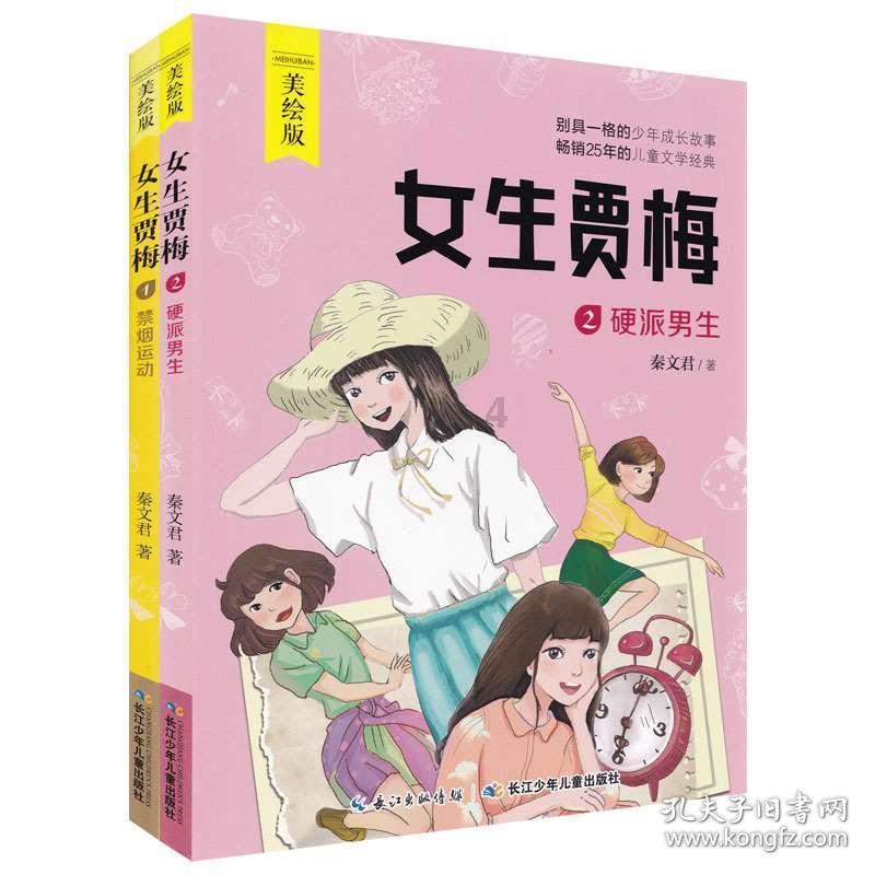 电脑计算机怎么设置驱动？